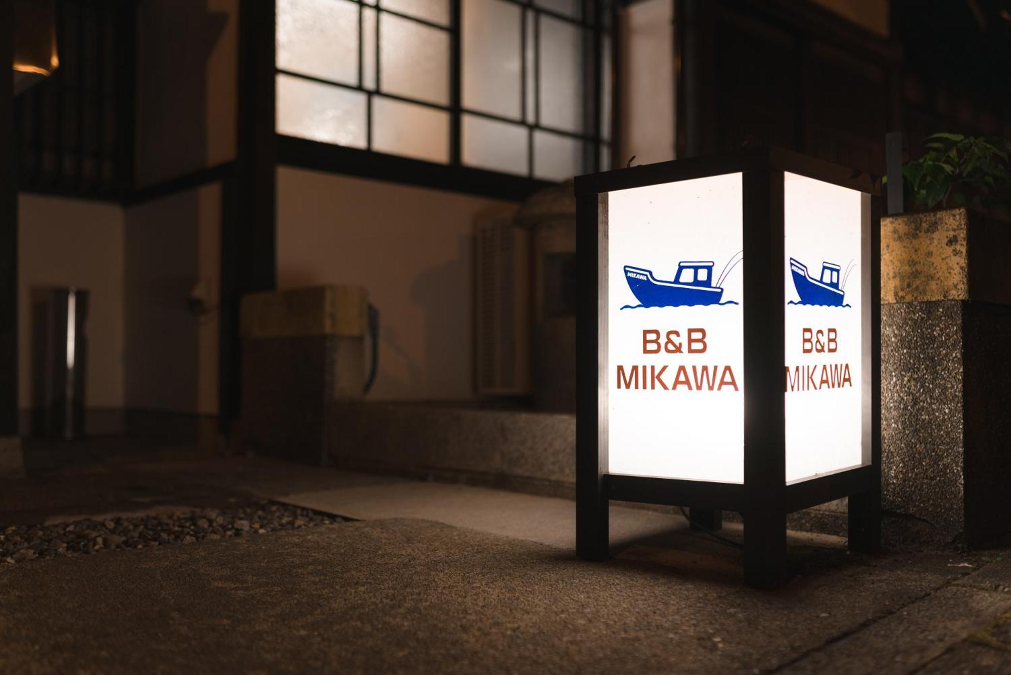 B&B Mikawa - Kanazawa Fish Harbour Nomi Habitación foto
